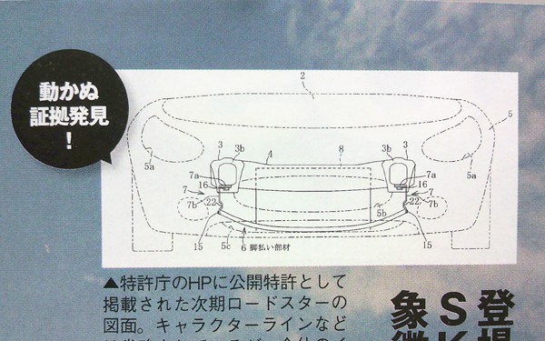 Newest-Mazda-MX-5-Miata-patent-drawing